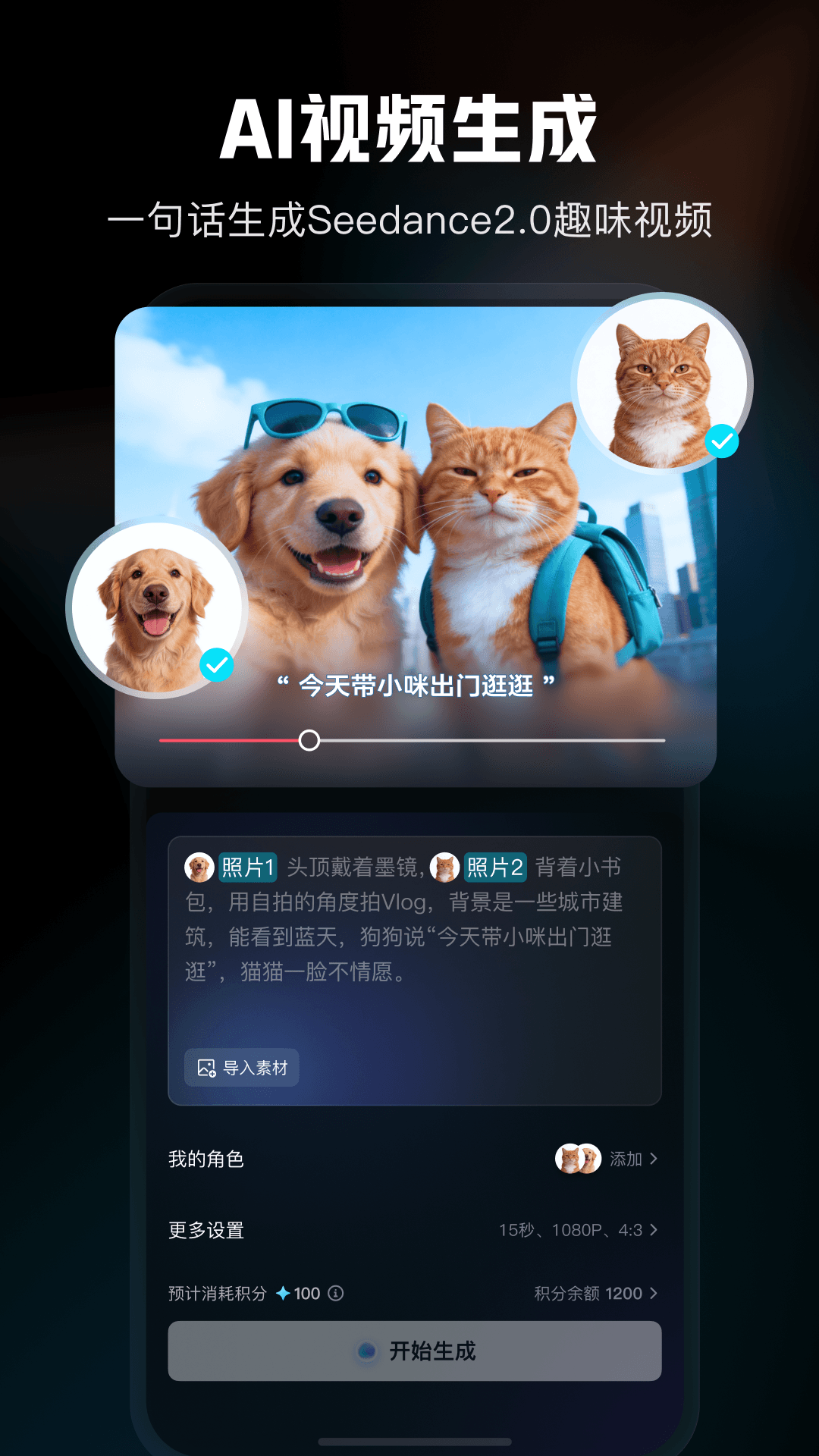 剪映截图
