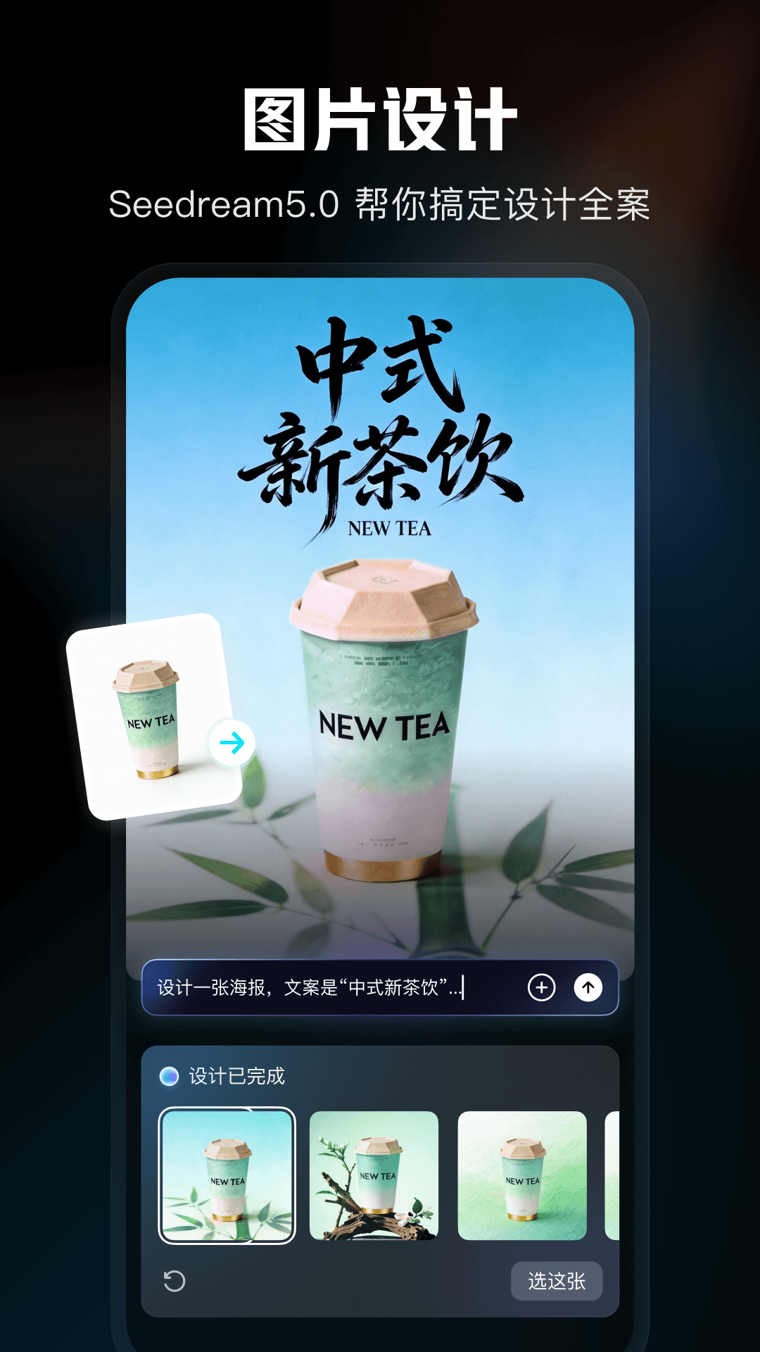 剪映截图