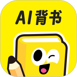 背书匠电脑版