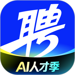 智联招聘