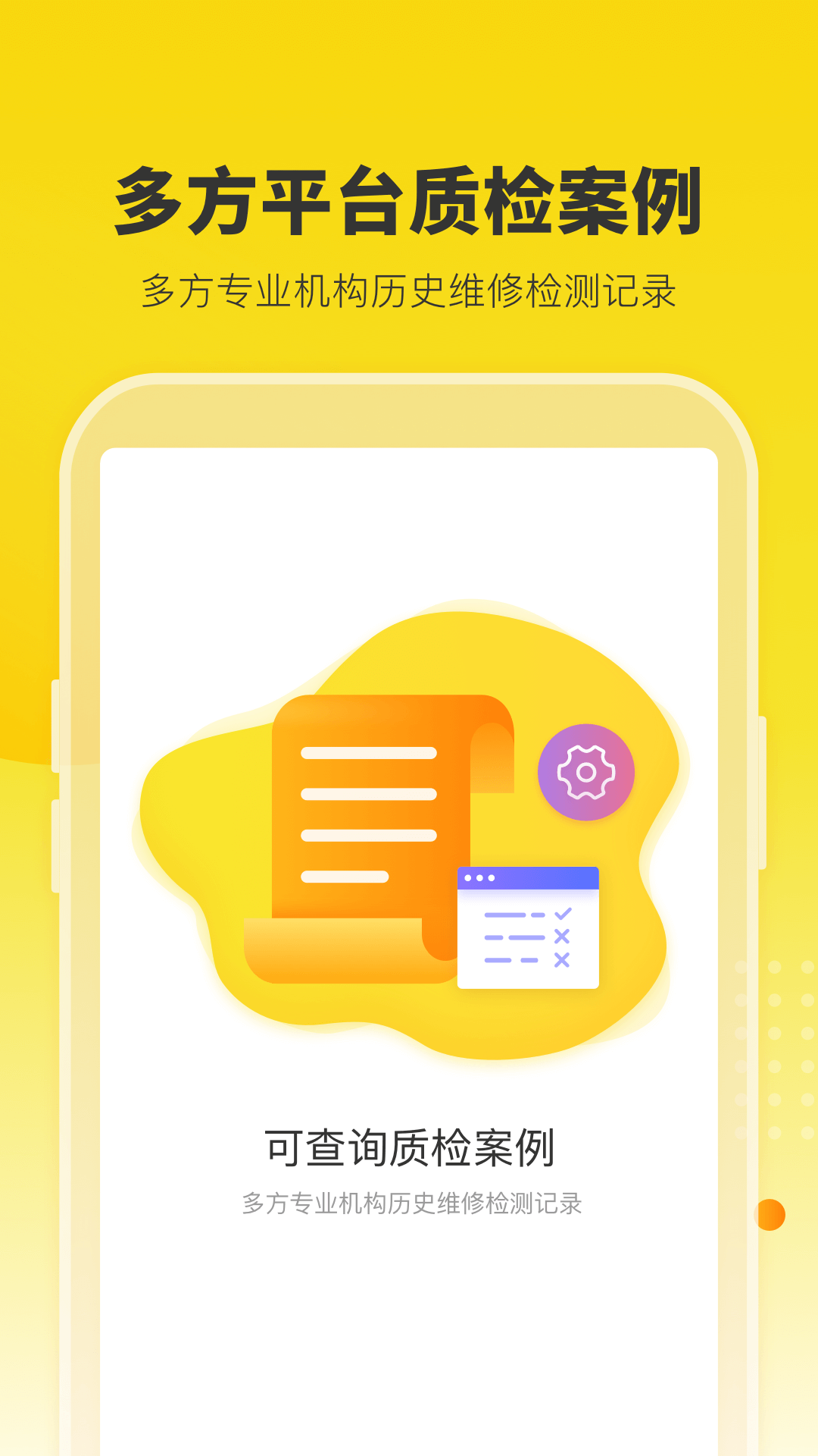 机大侠截图