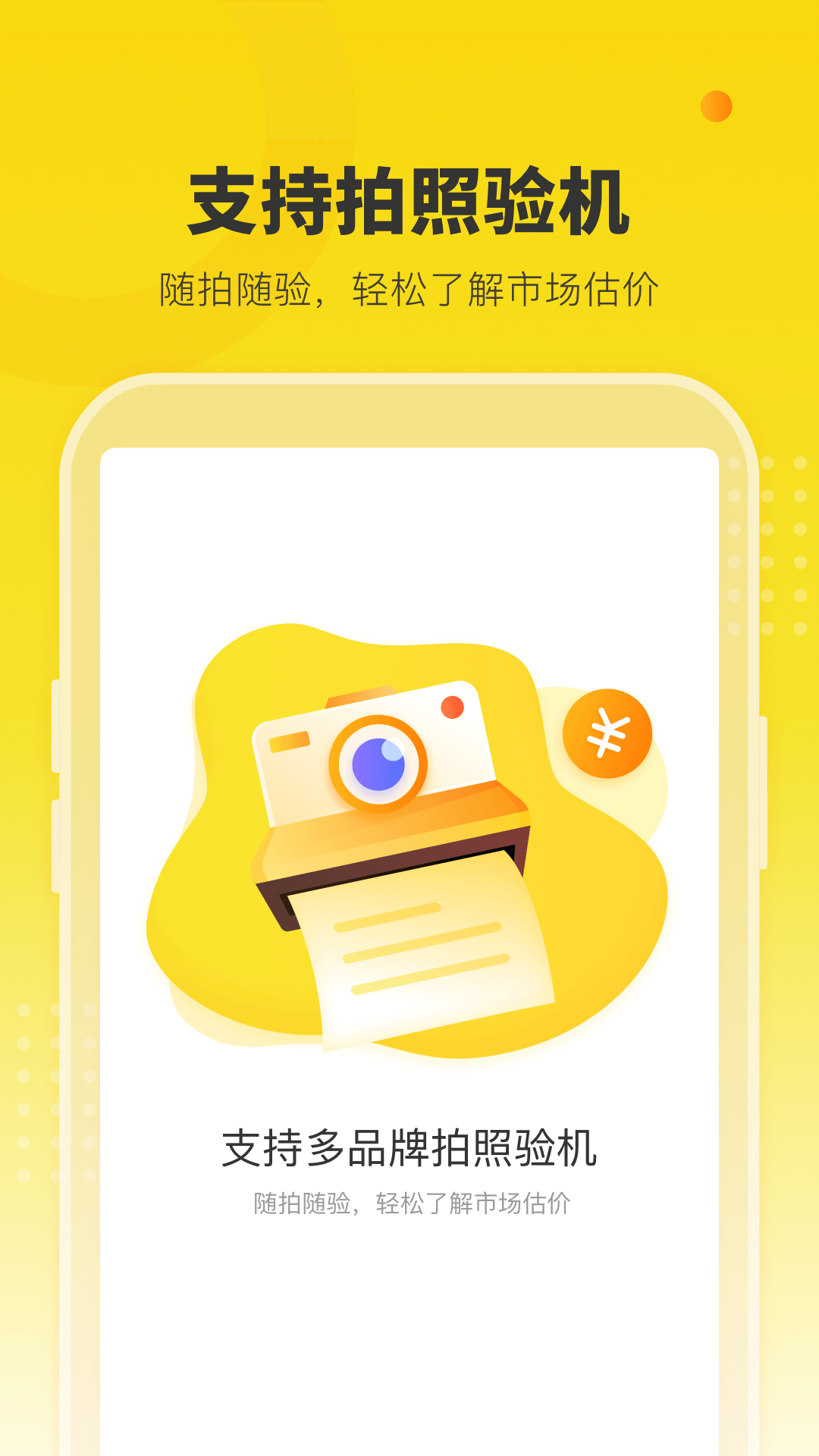机大侠截图