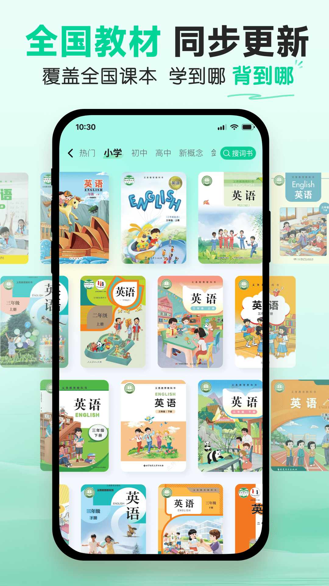 易背单词截图