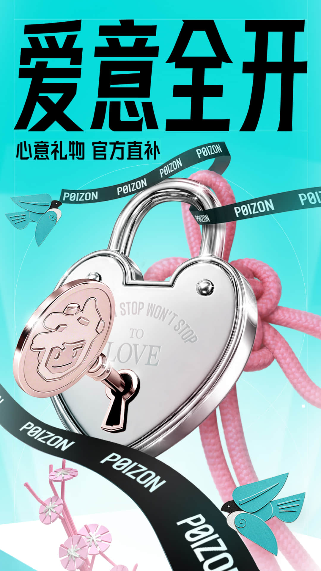 得物截图