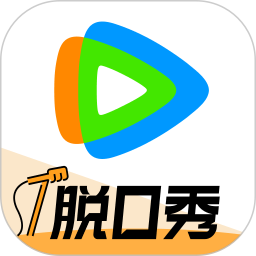 腾讯视频