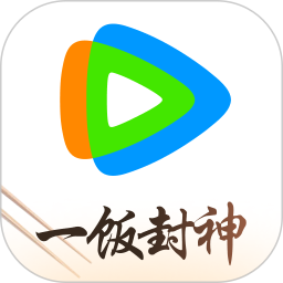腾讯视频