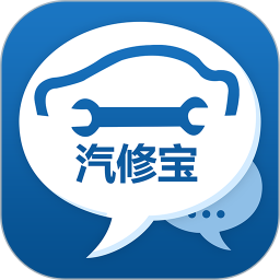 汽修宝电脑版
