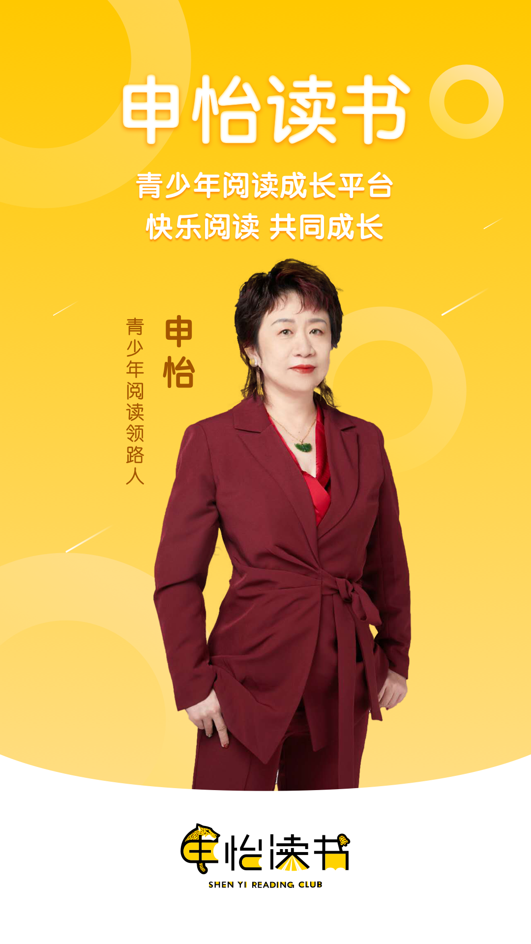 申怡大语文截图