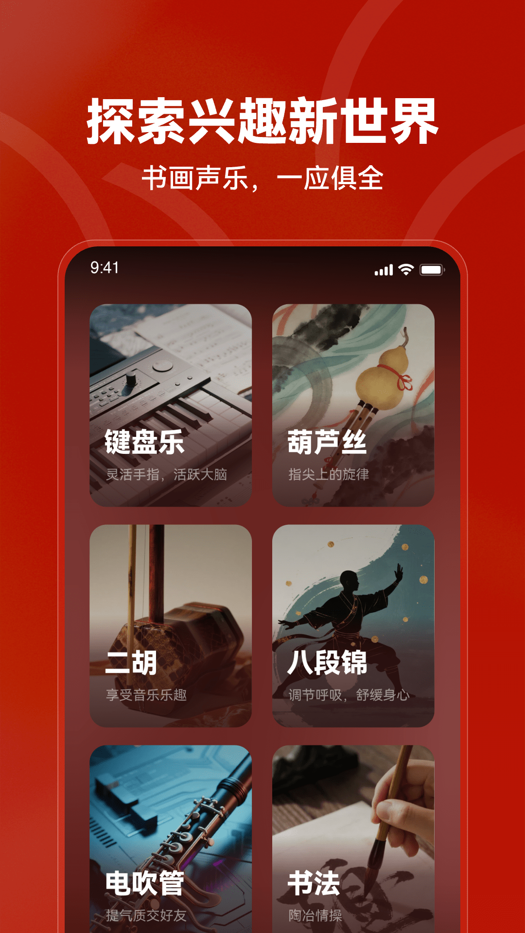 红松截图