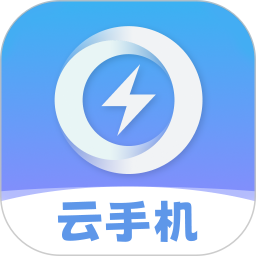 雷电圈电脑版