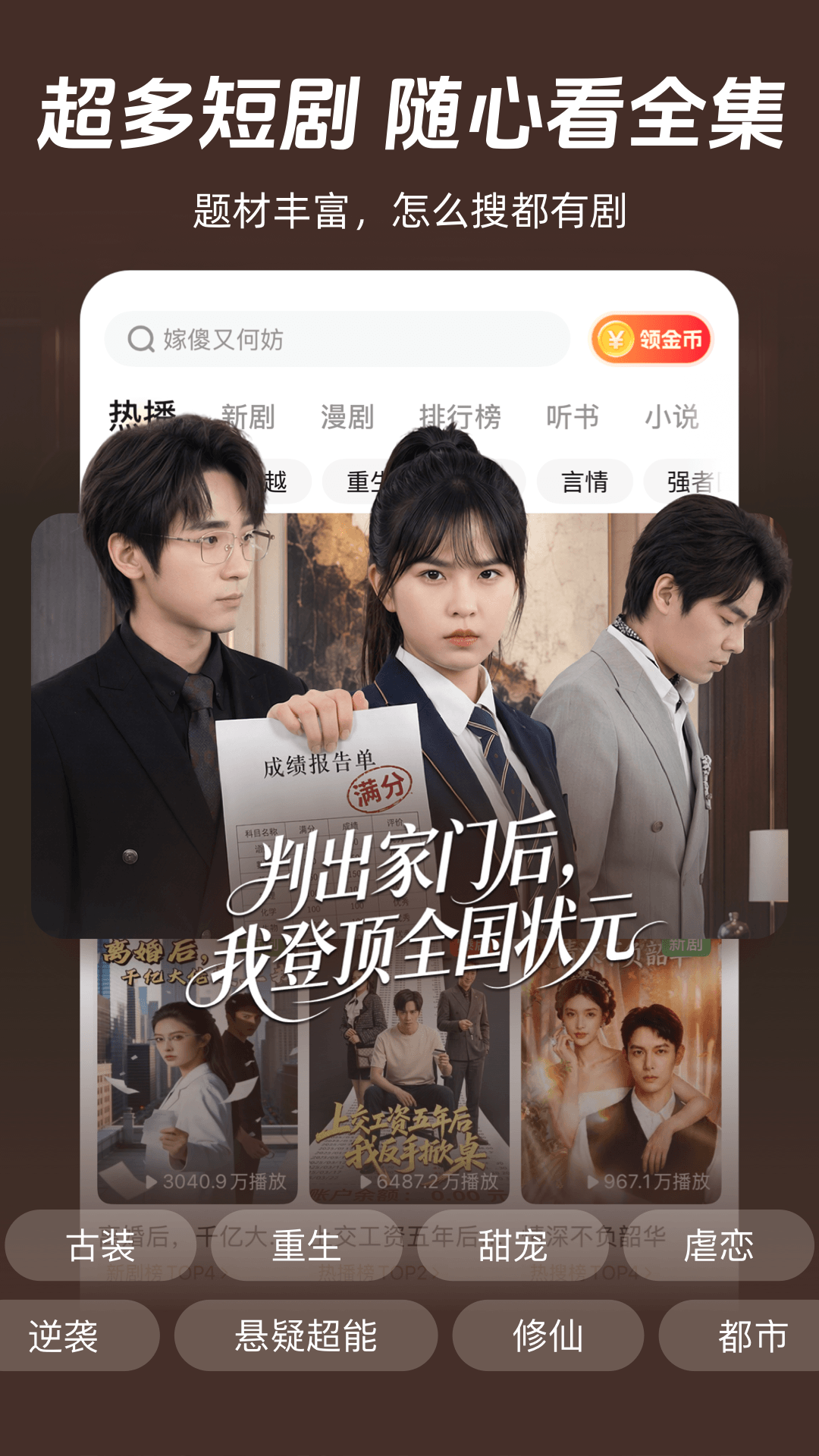 河马剧场截图