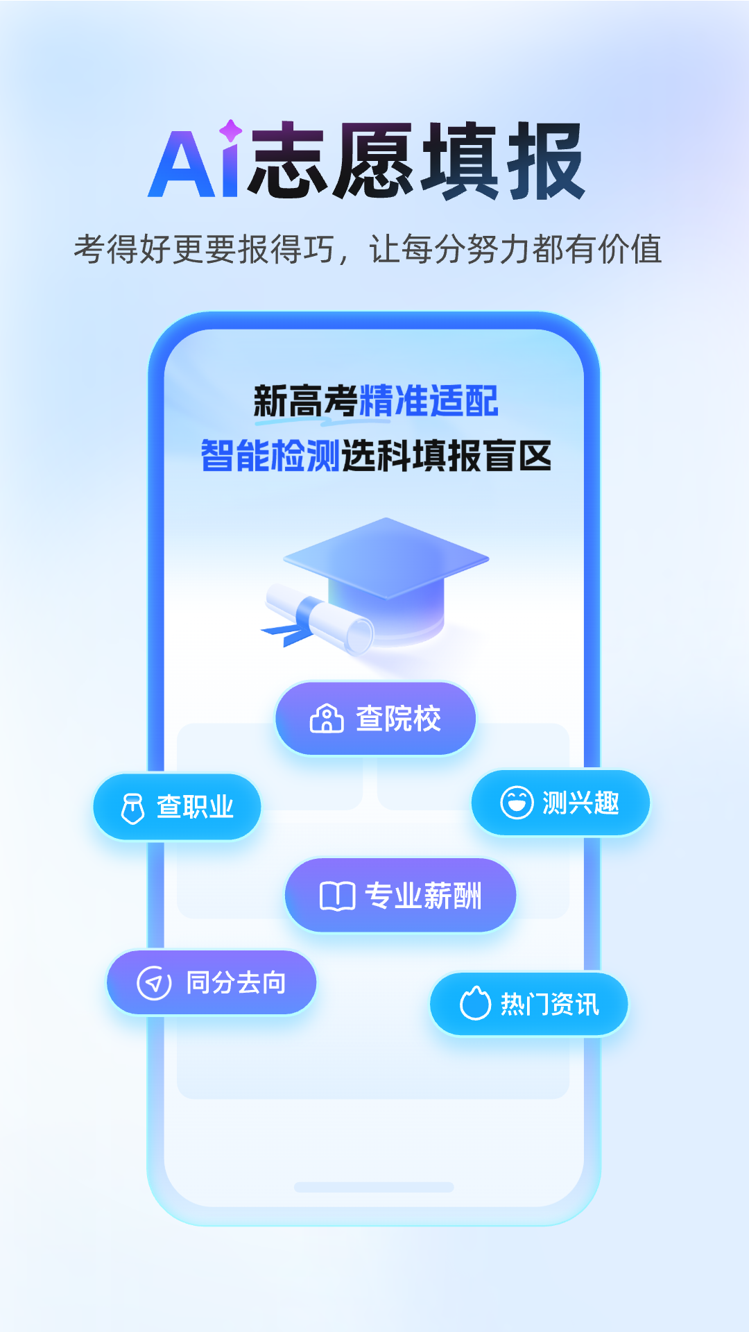 作业帮截图