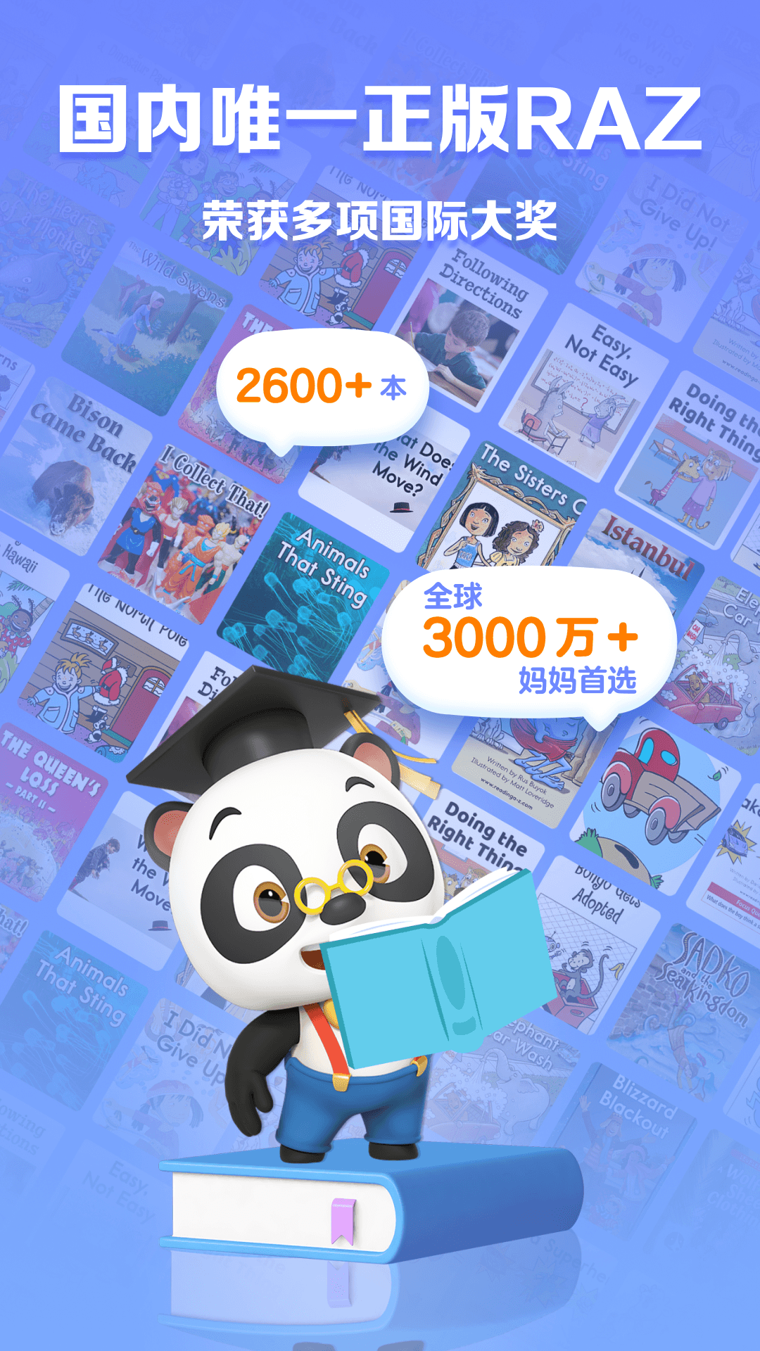 ABC Reading截图