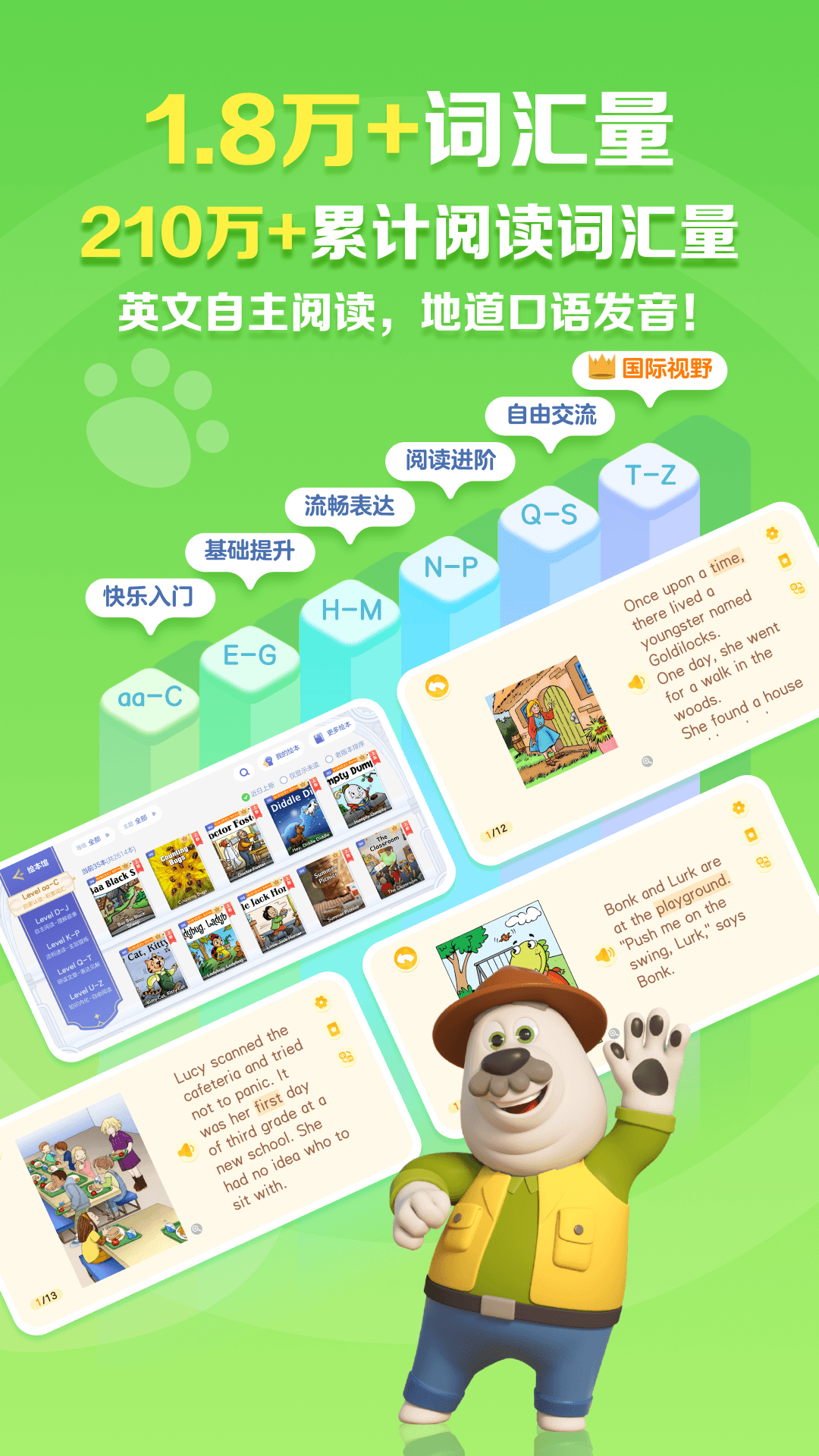ABC Reading截图