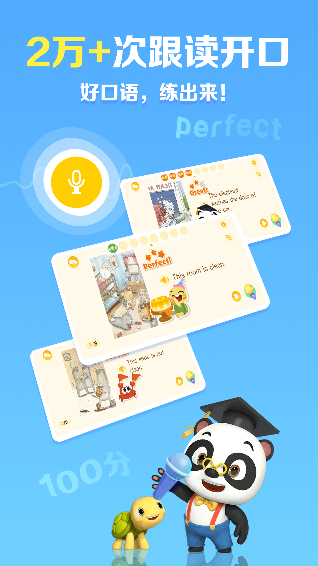ABC Reading截图