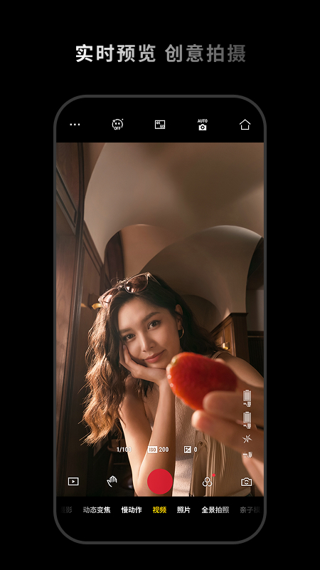 DJIMimo截图