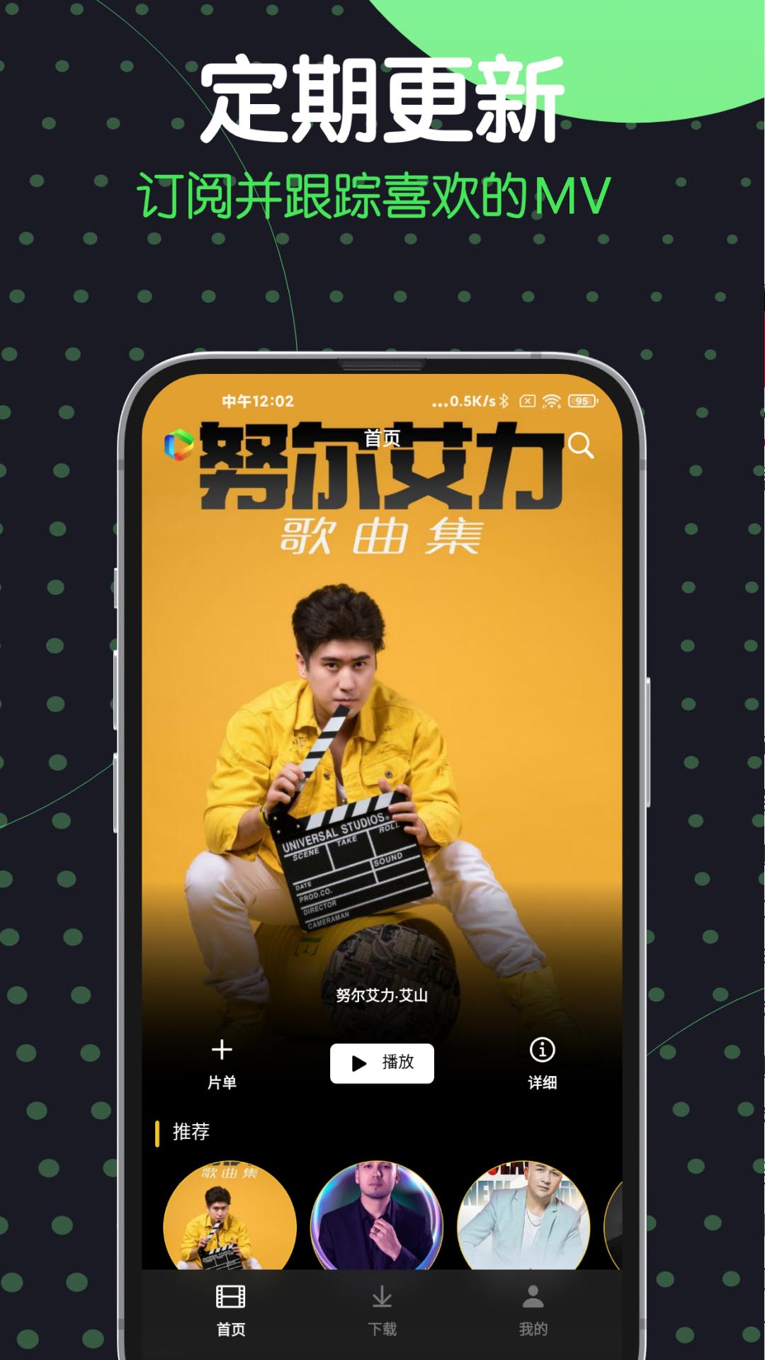 Sinzar截图