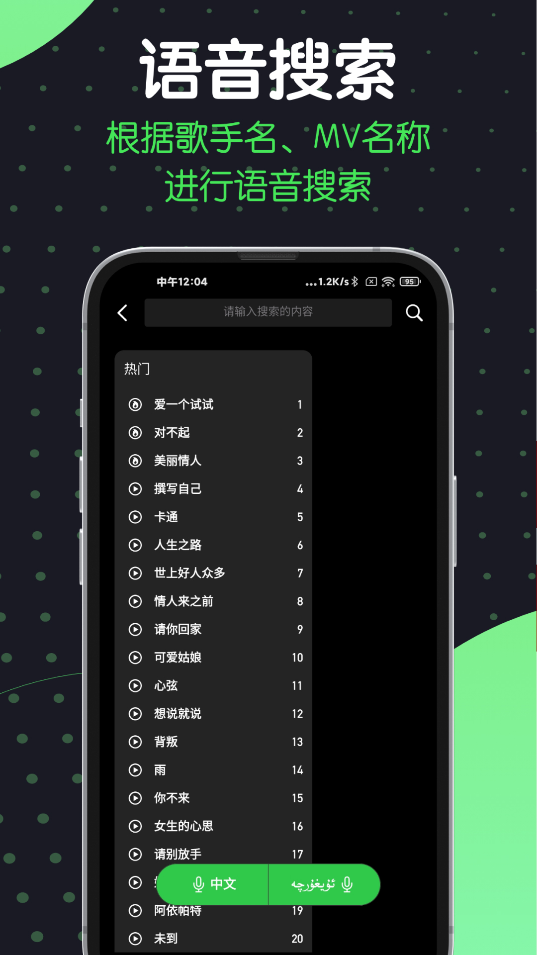 Sinzar截图