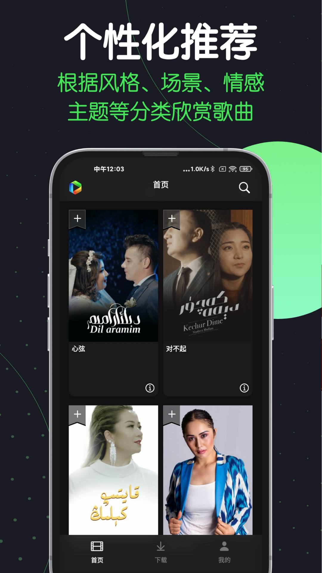 Sinzar截图
