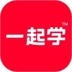 一起学