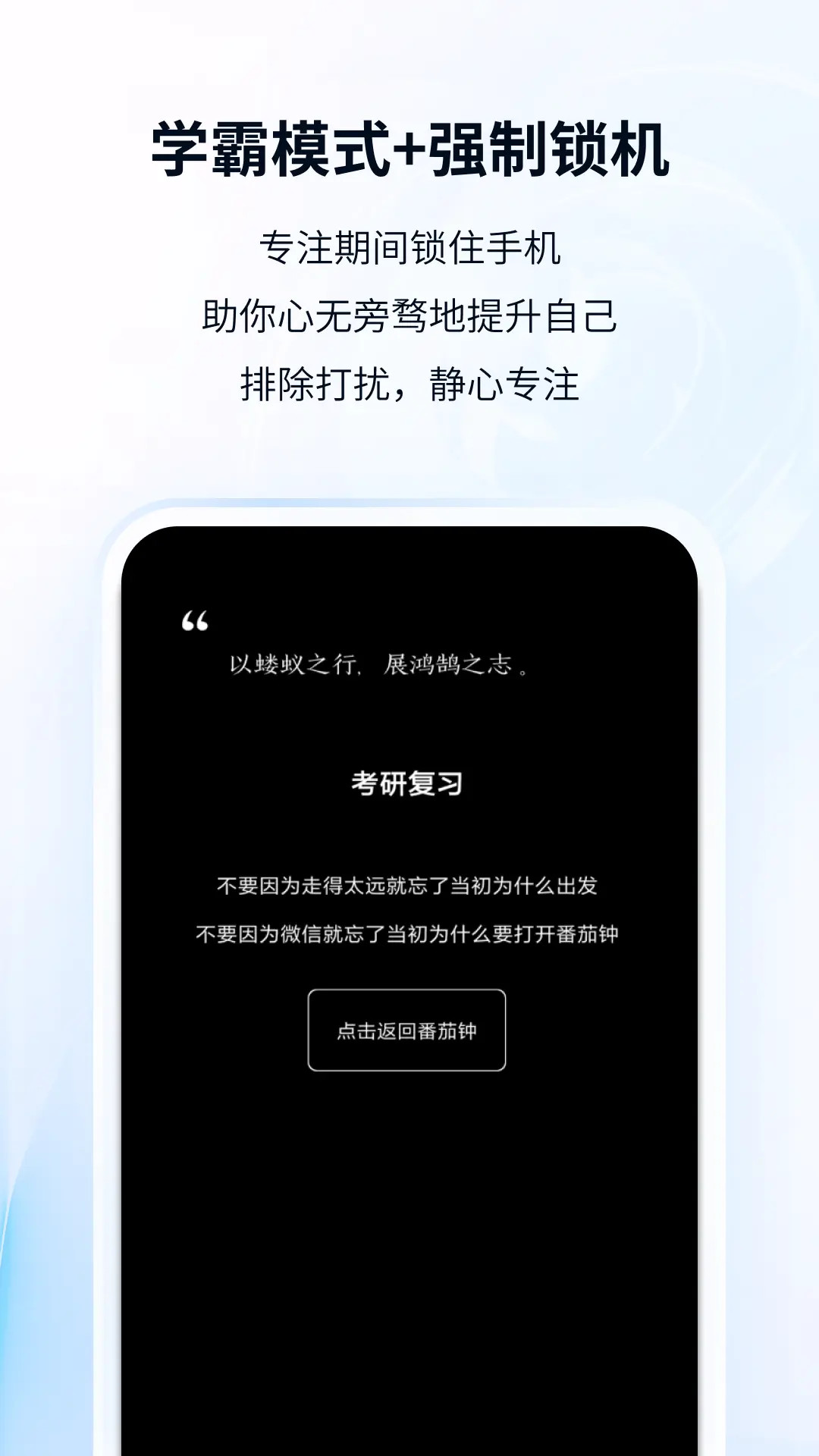 番茄ToDo截图