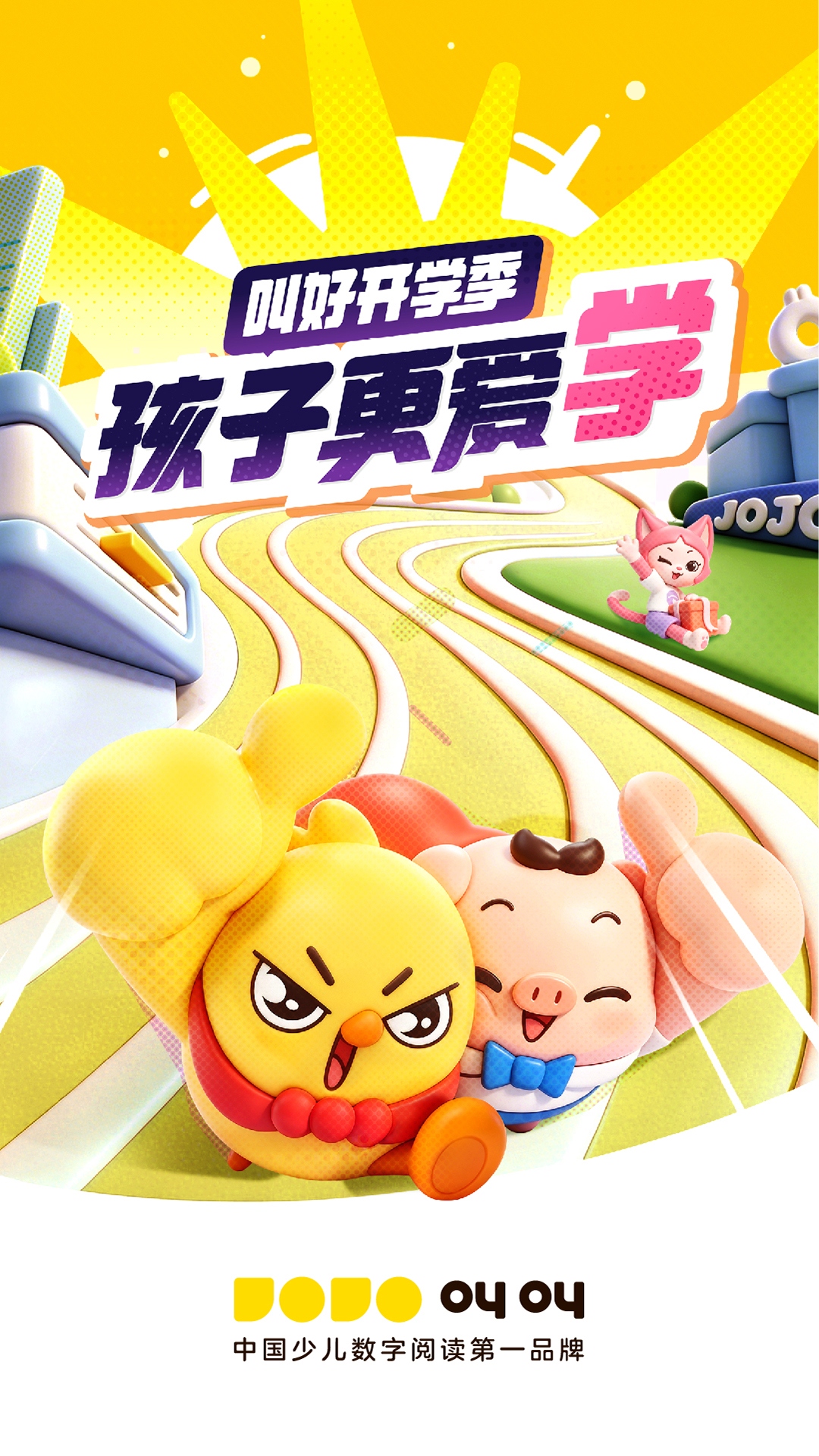 叫叫截图