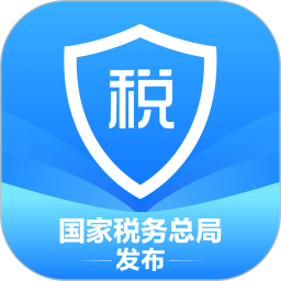 个人所得税电脑版