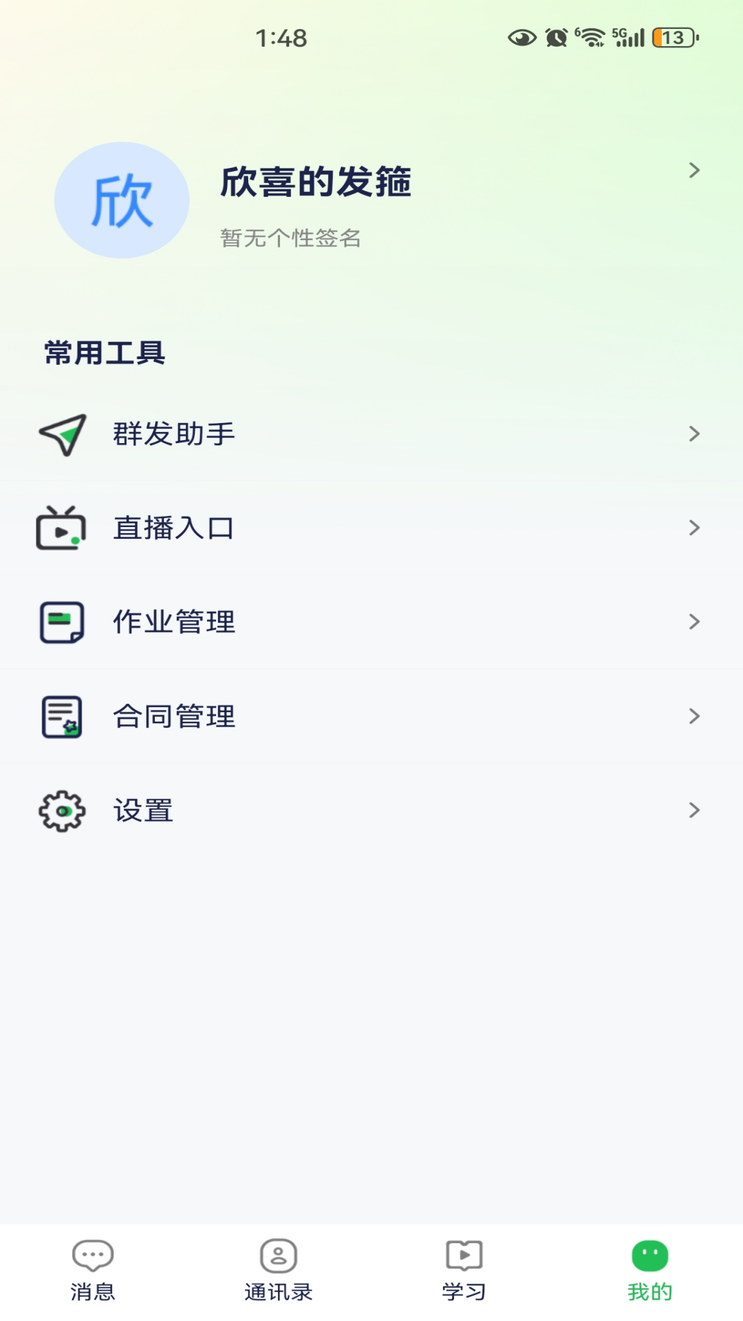 万字书截图
