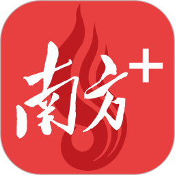 南方Plus电脑版