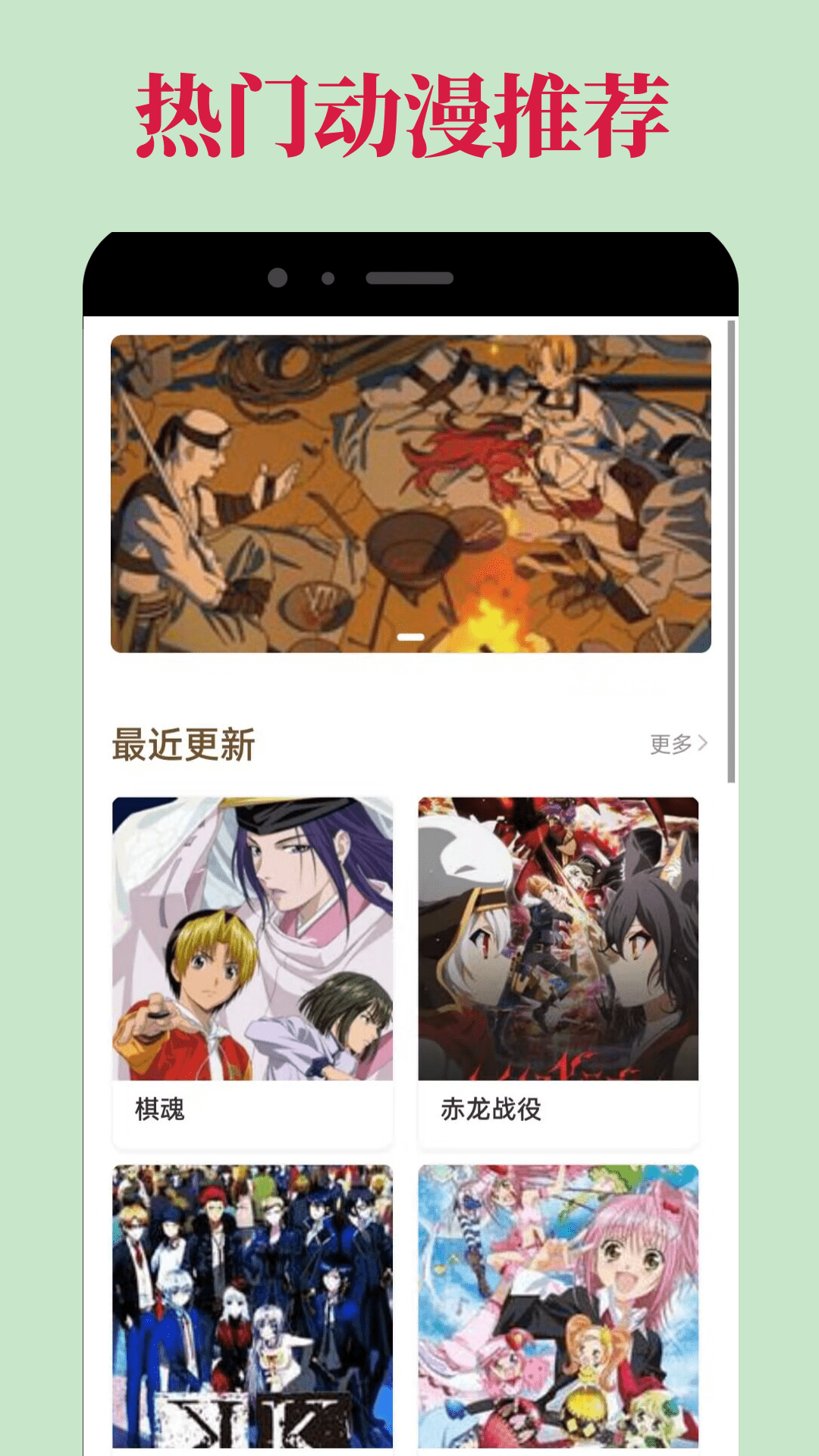 Omofun截图