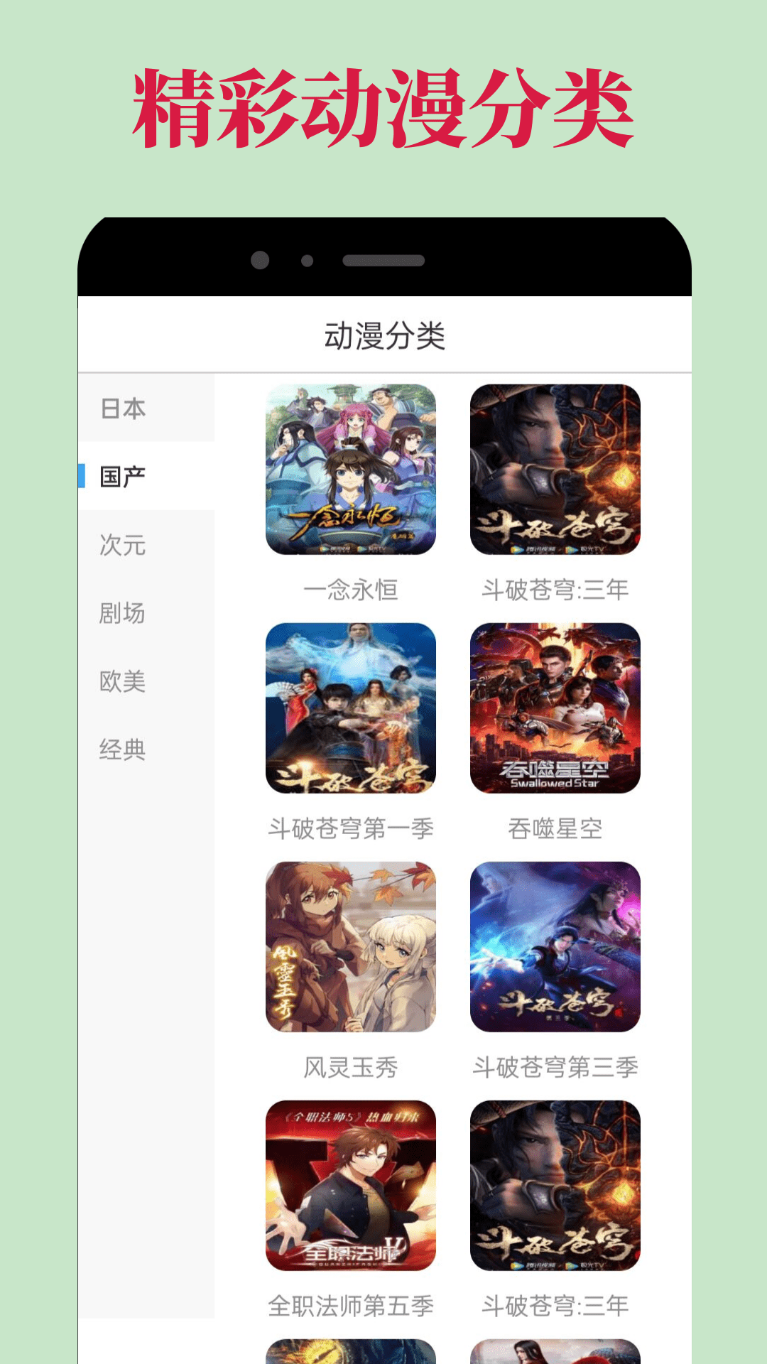 Omofun截图