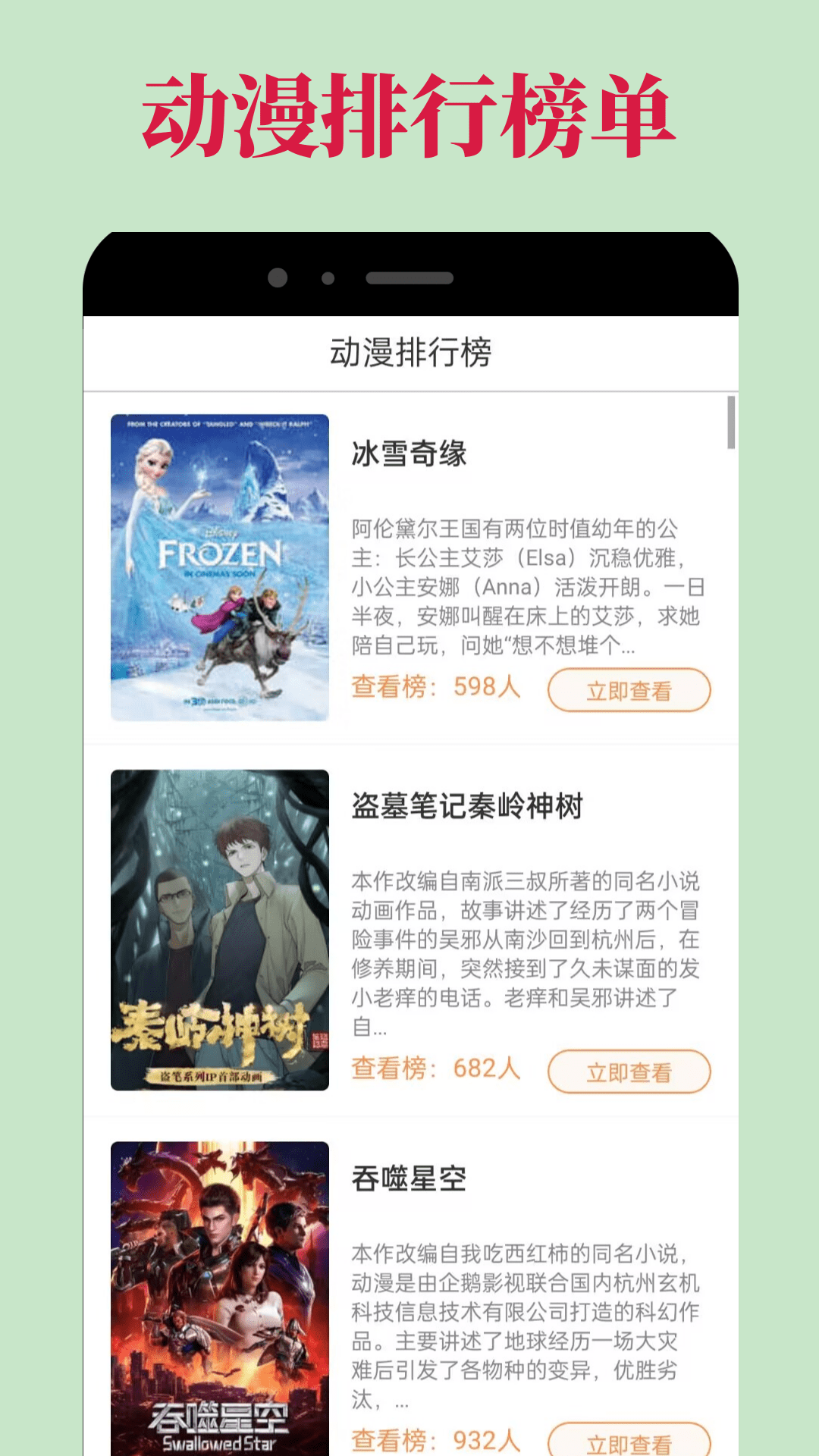 Omofun截图