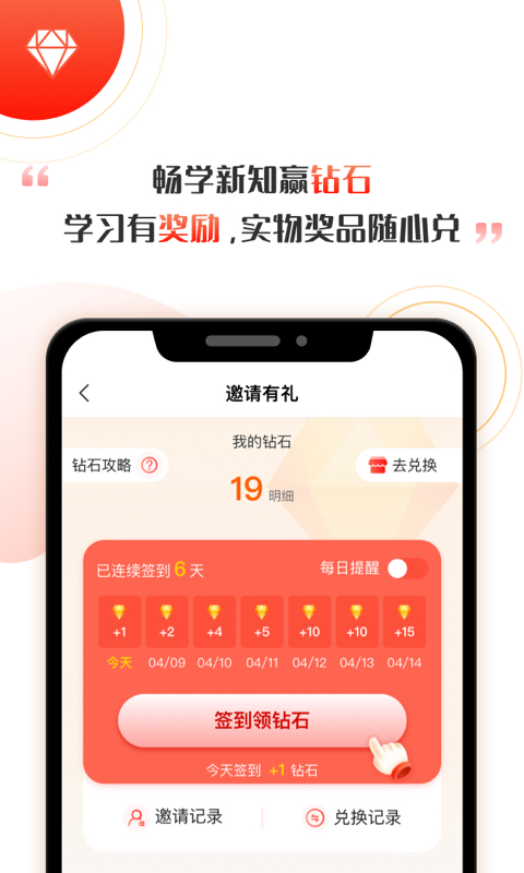 启牛截图