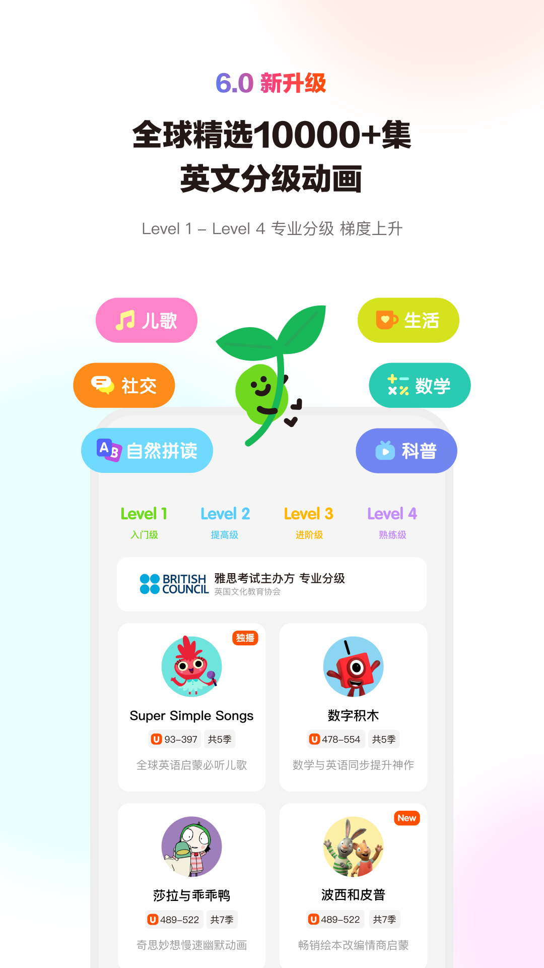 小小优趣截图