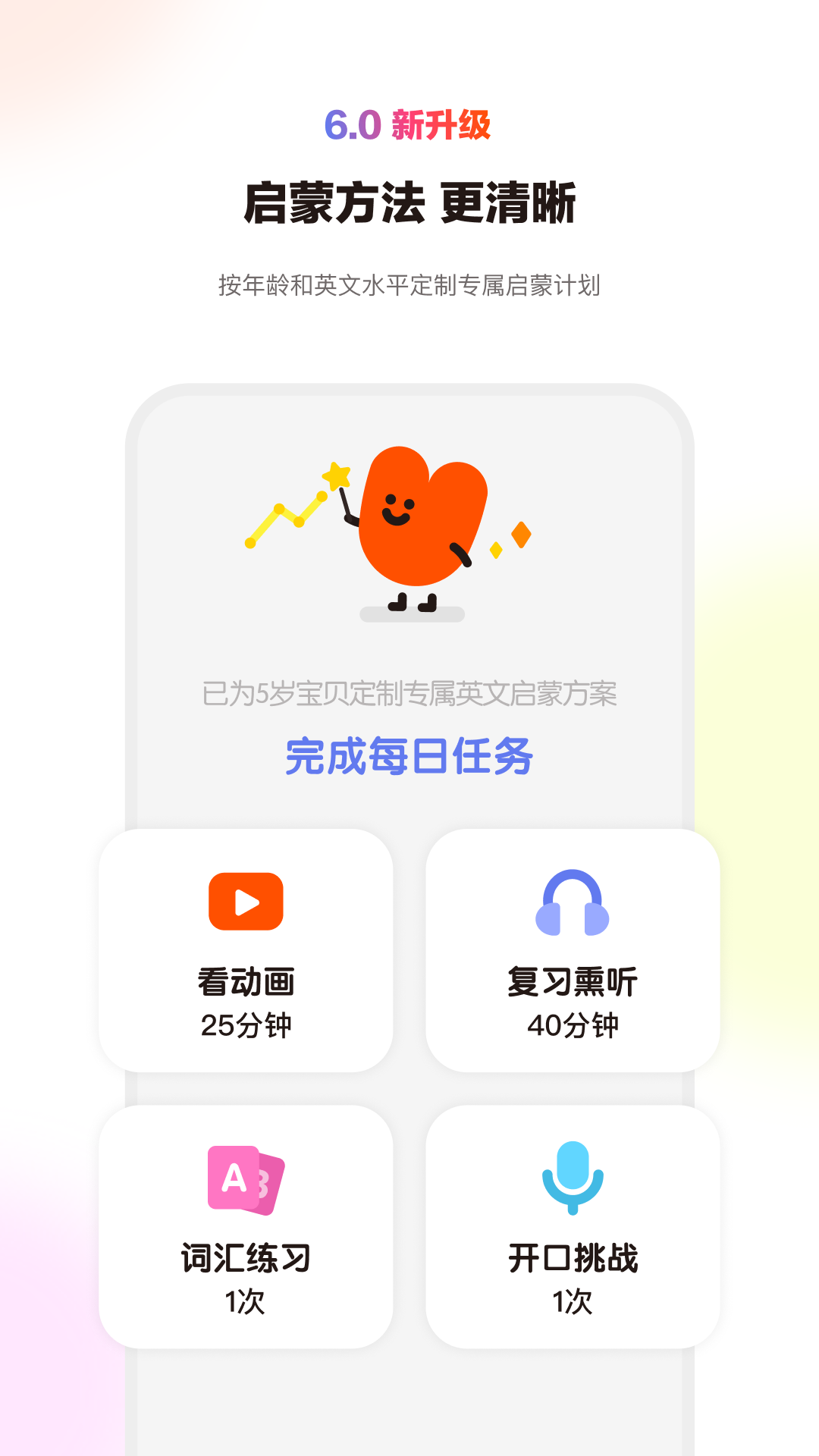 小小优趣截图