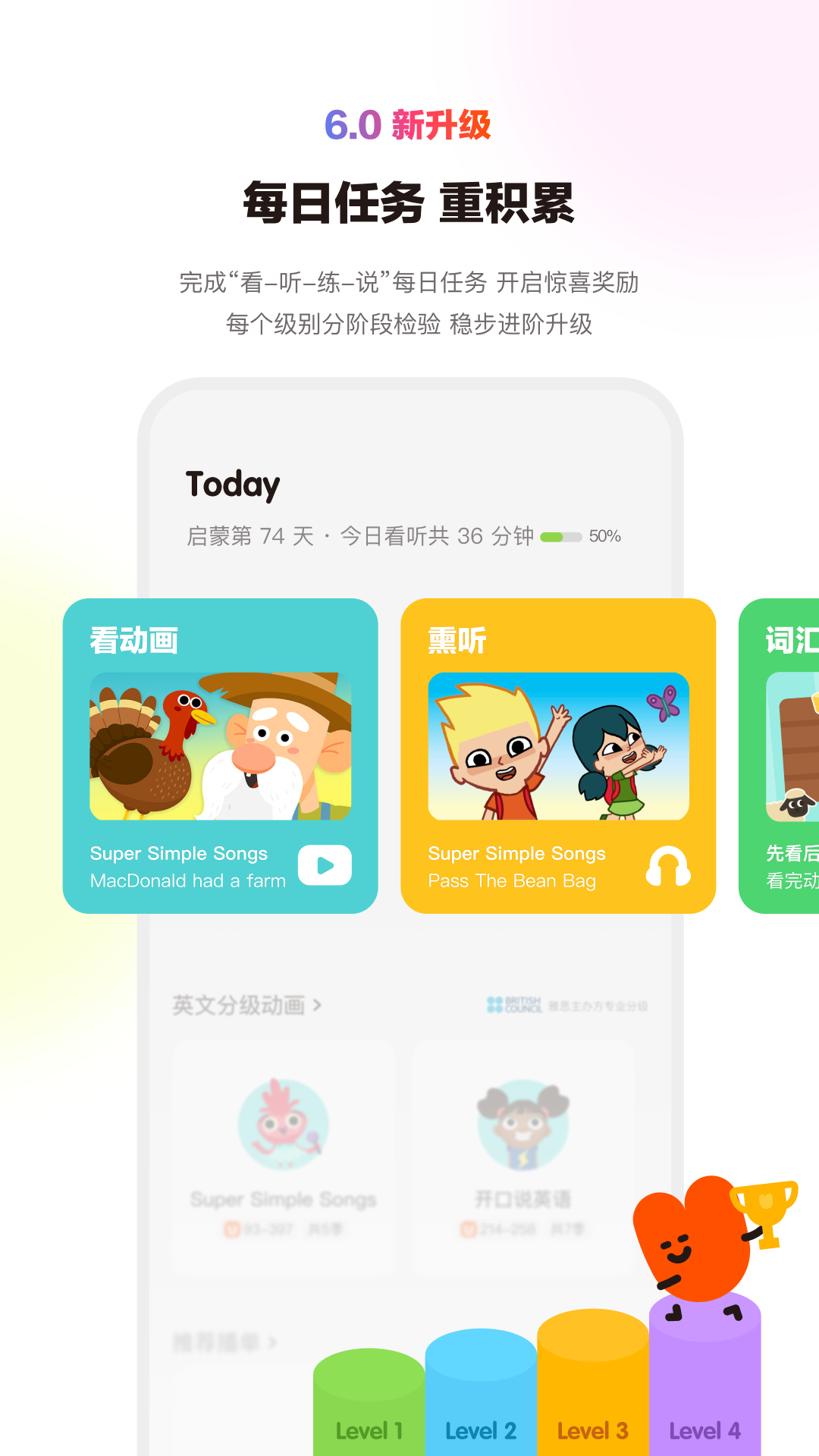 小小优趣截图