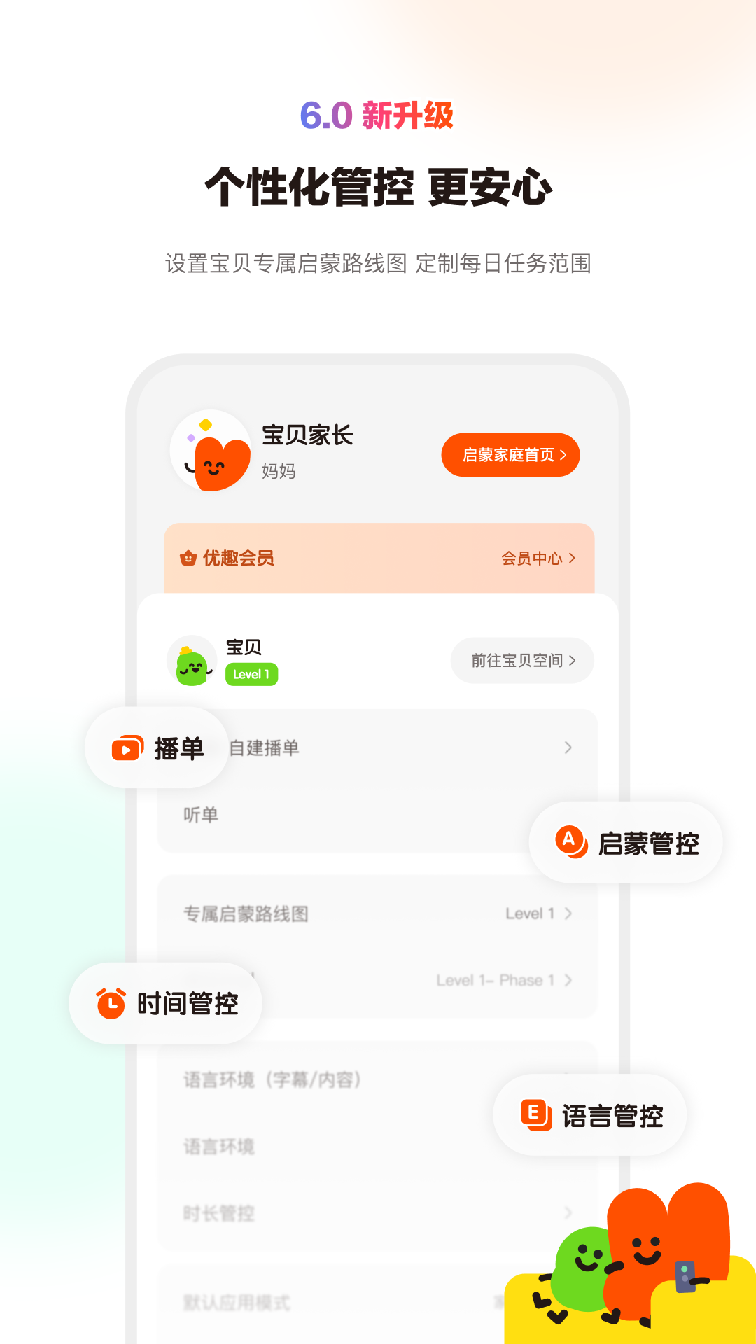 小小优趣截图