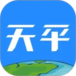 天平阳光电脑版