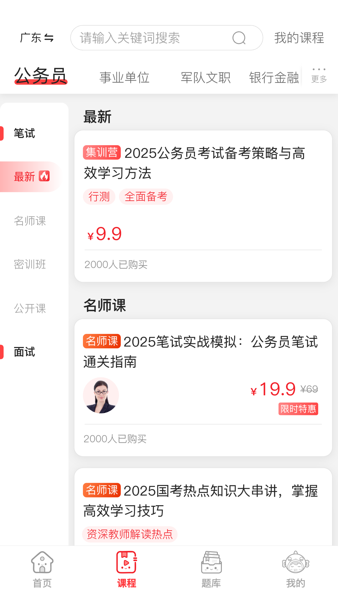 上岸村截图