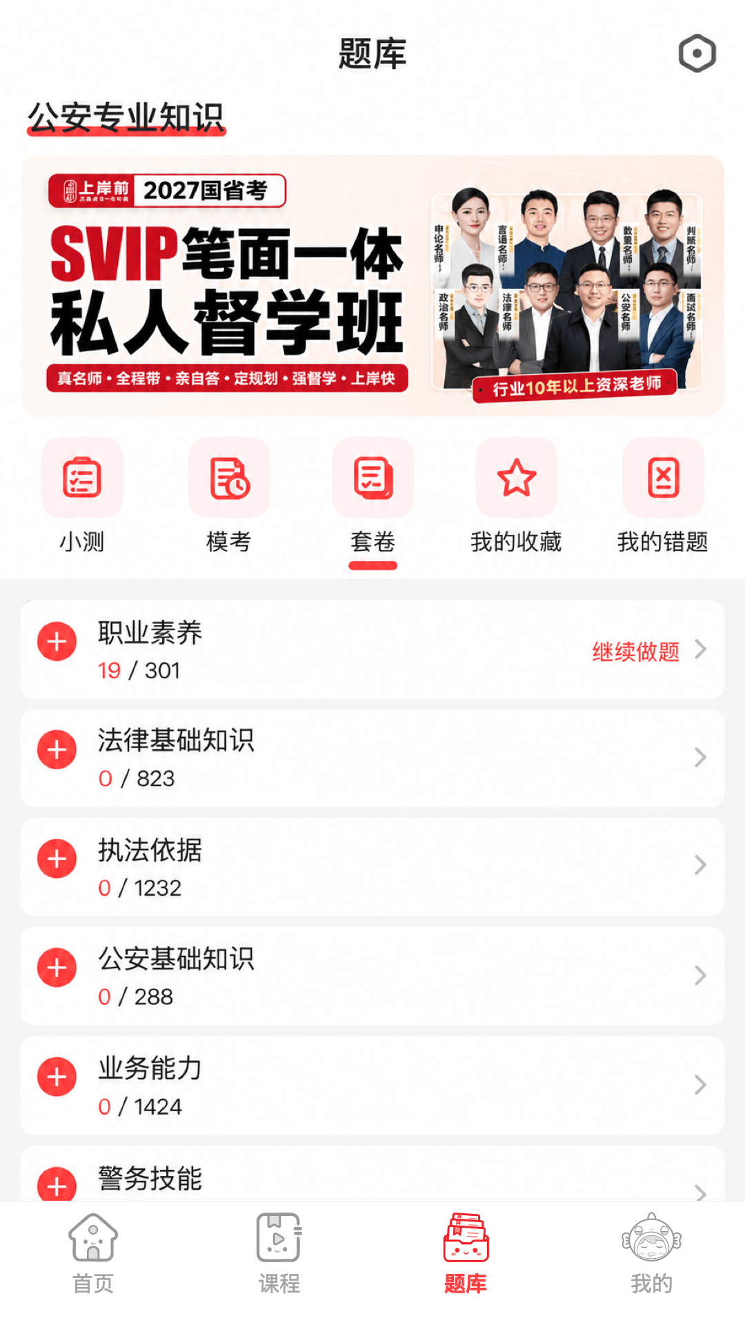 上岸村截图