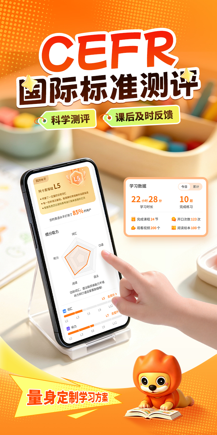 阿卡索截图