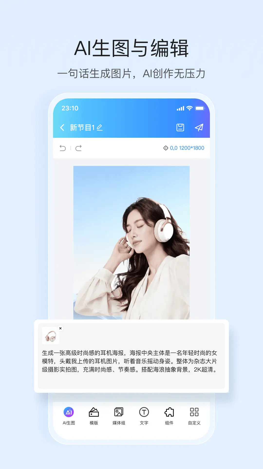 屏精灵截图