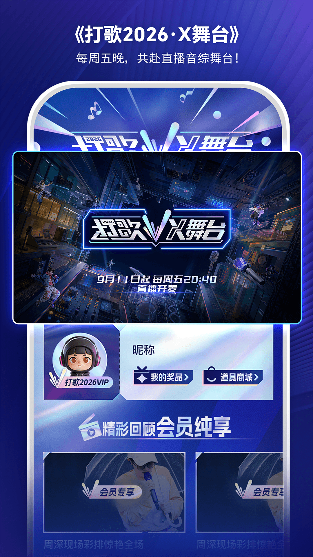 ai荔枝截图
