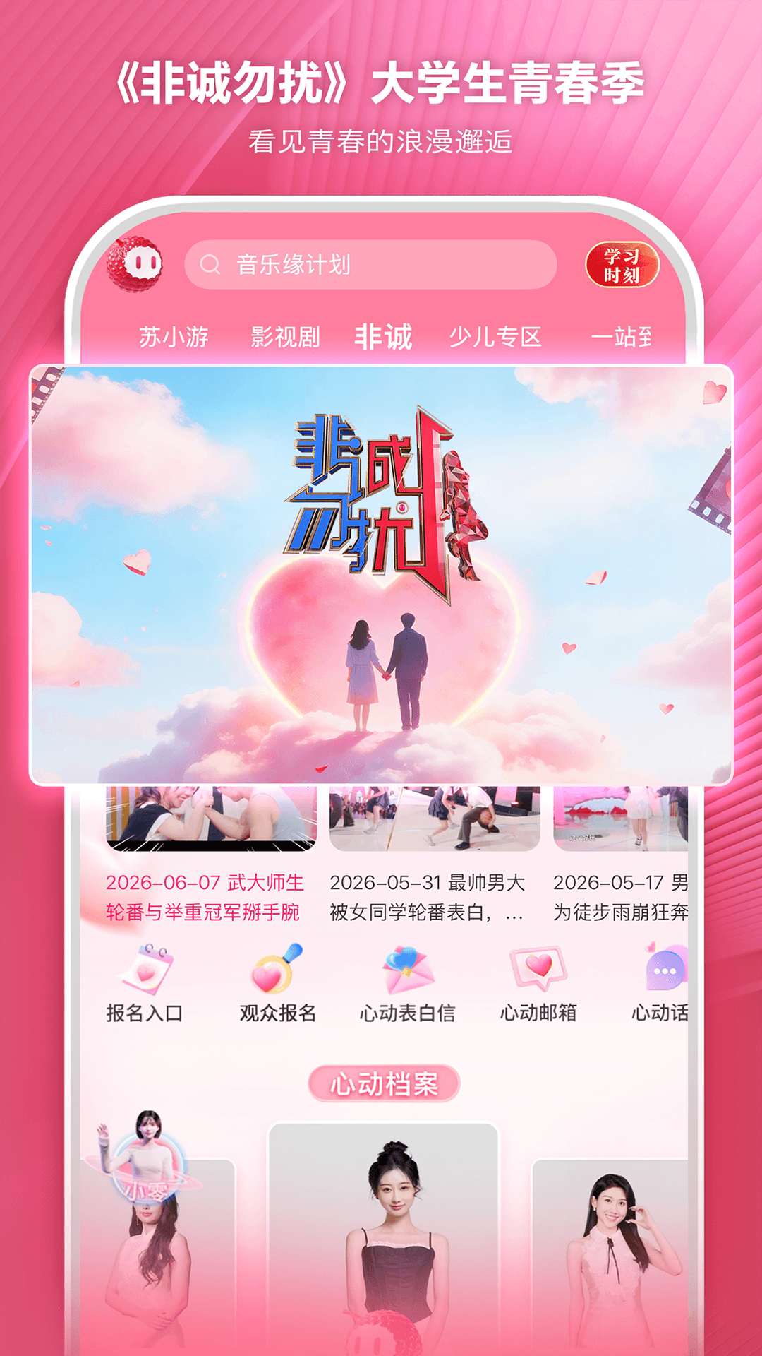 ai荔枝截图