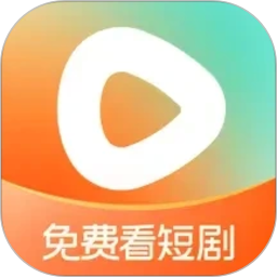 红果免费短剧电脑版