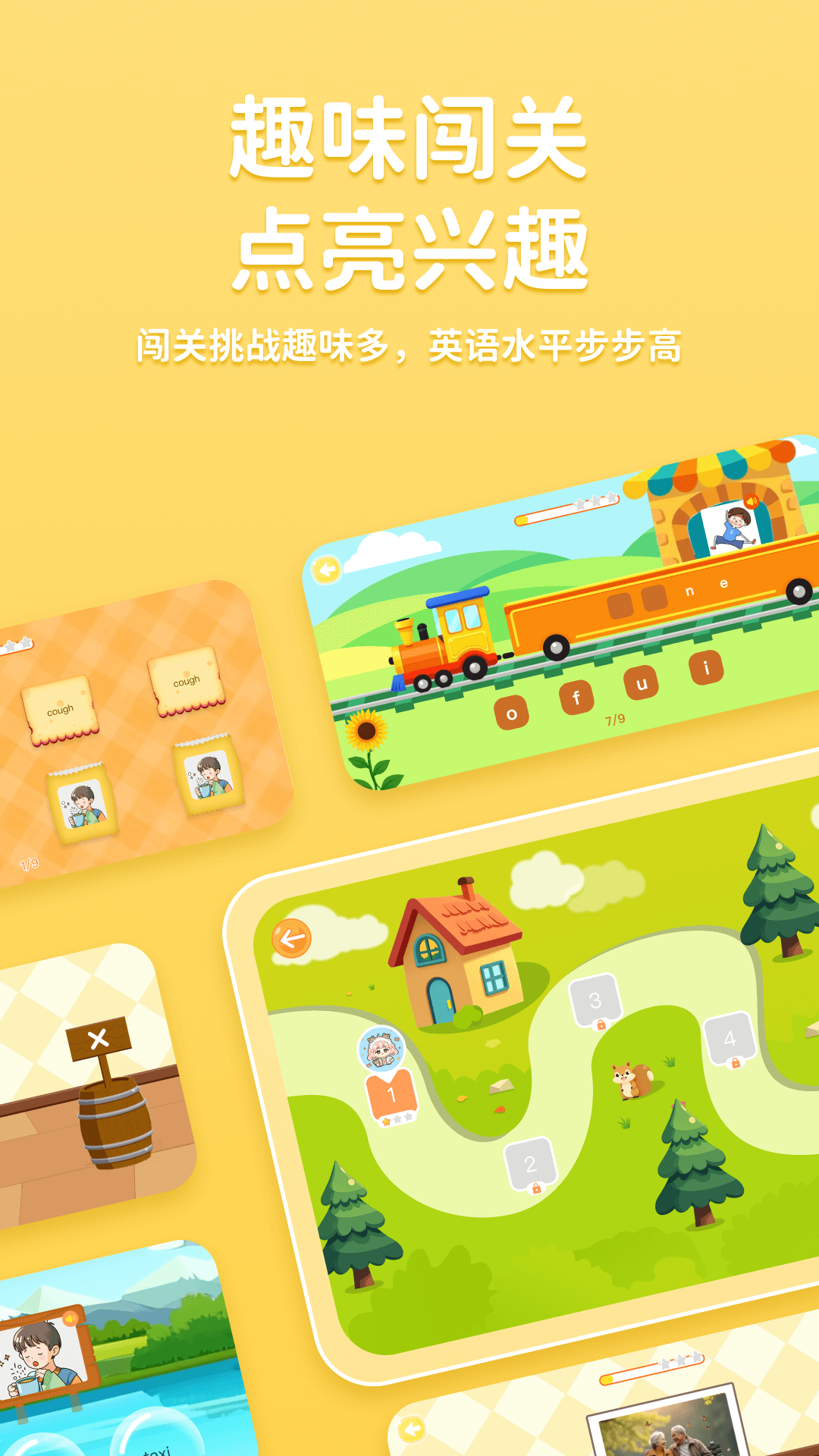途正截图