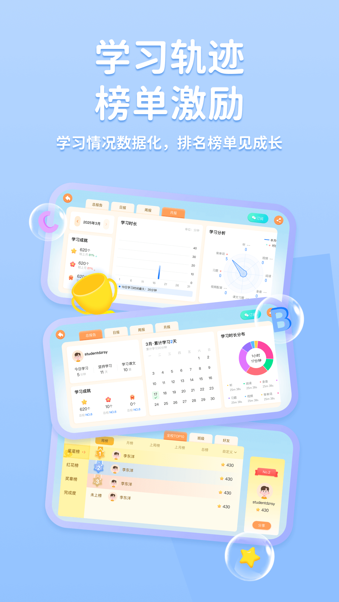 途正截图
