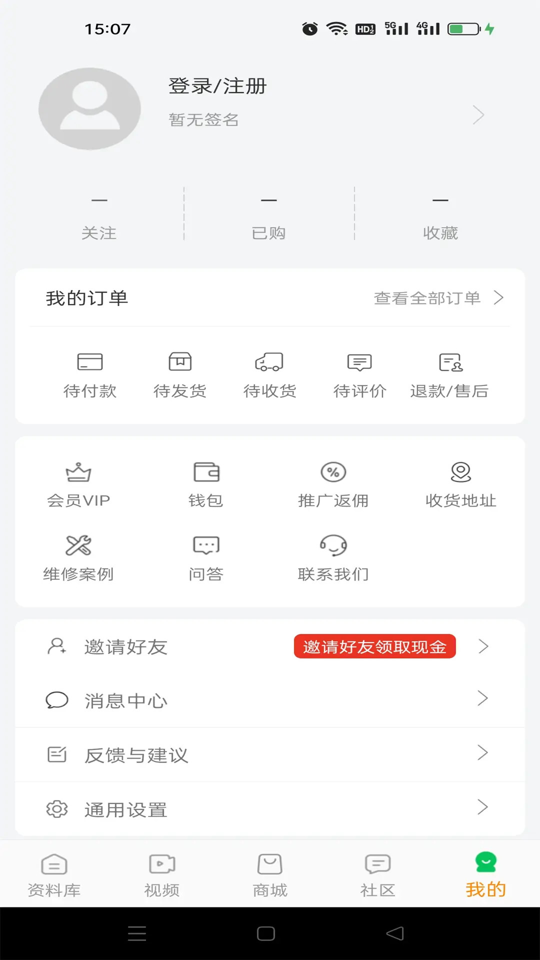 修车神汽截图