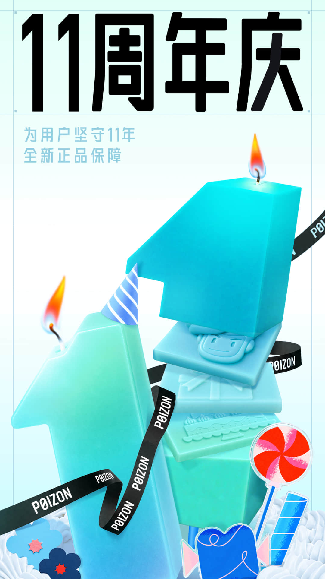 得物截图