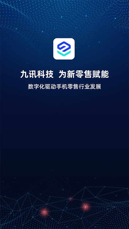 九讯云截图